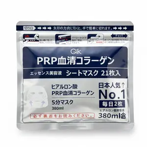 GIK Collagen Hydrating Sheet Mask – 21 Sheets