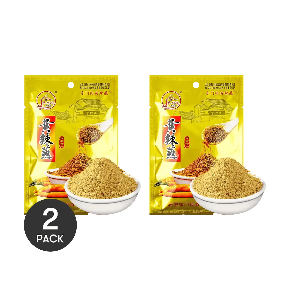 DONGMENJIE Spicy Yellow Dipping Sauce for BBQ Tofu 20 Packs 5g Each Yunnan Specialty