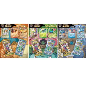 Pokemon TCG: TRADITIONAL CHINESE POKEMON TCG SPECIAL DECK SET EX CHARMANDER, BULBASAUR, OR SQUIRTLE