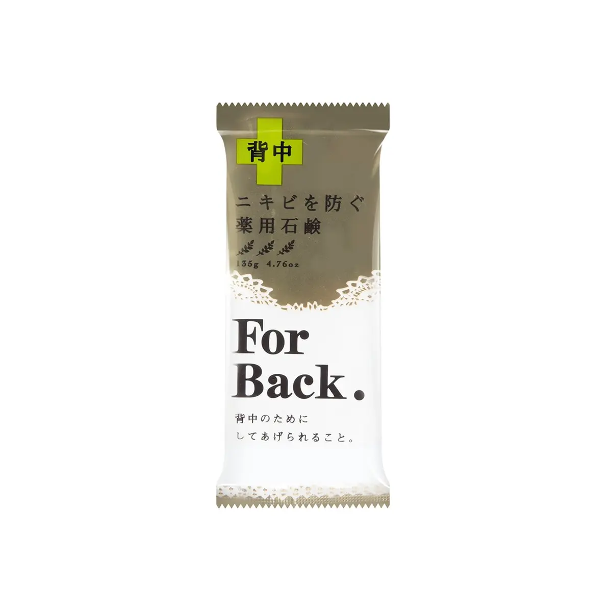 PELICAN Medicated Soap For Back and Body Acne Use 135g PELICAN Medicated Soap For Back and Body Acne Use 135g