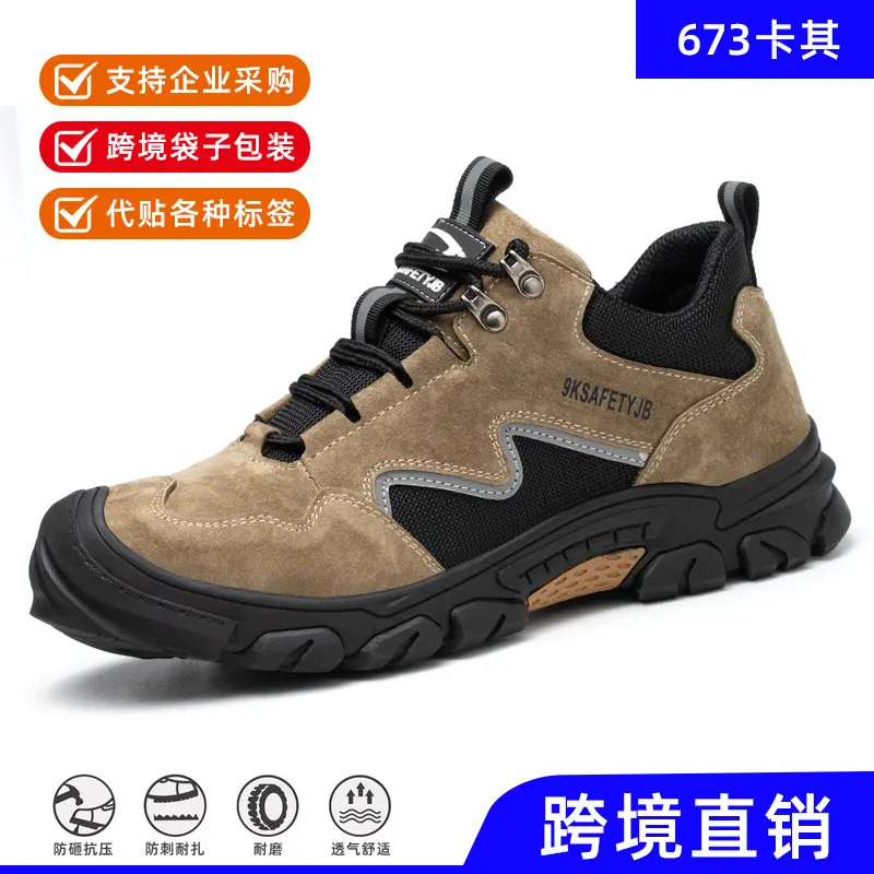 673 khaki; forty eight