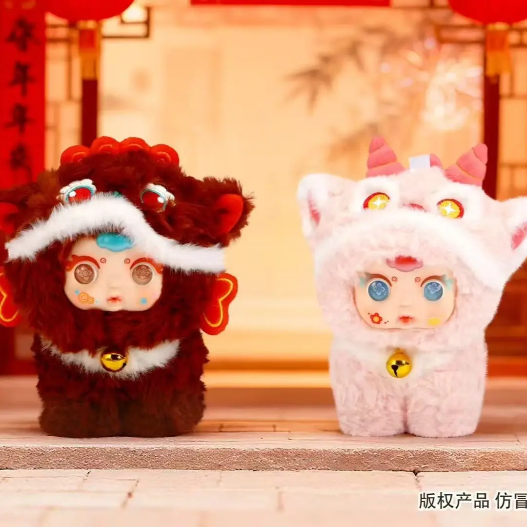 MM Sugar Baby Shanhai Ruishou Soft Stuffed Animal Soft Plush Blind