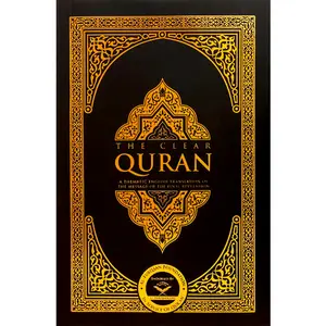 The Clear Quran English only Paperback Medium 13.5x20cm