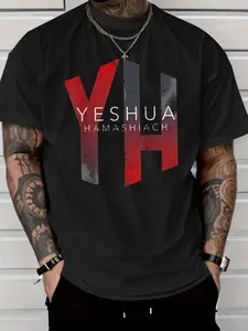 Men's Jesus Christ Hebrew Pattern T-Shirt, Soft Round Neck Short Sleeve, Christian Faith Clothing, Ideal Gift for Birthday Easter Christmas