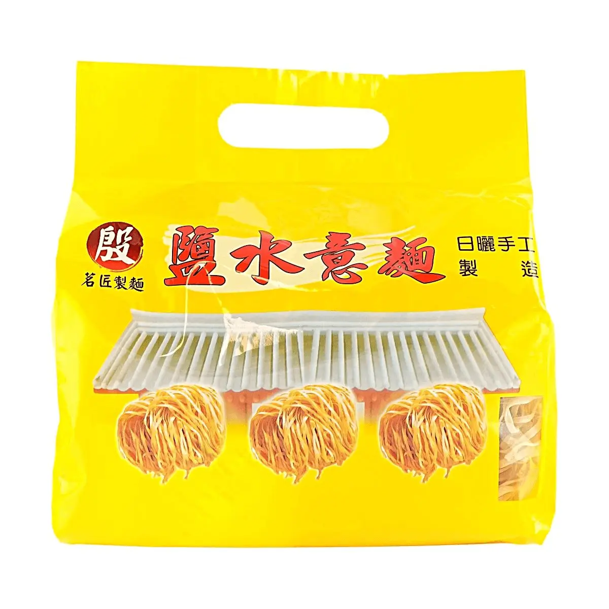 MJZM Taiwanese Salted Egg Yolk Noodles - 500g Sun-Dried Handmade Pasta for Authentic Flavor