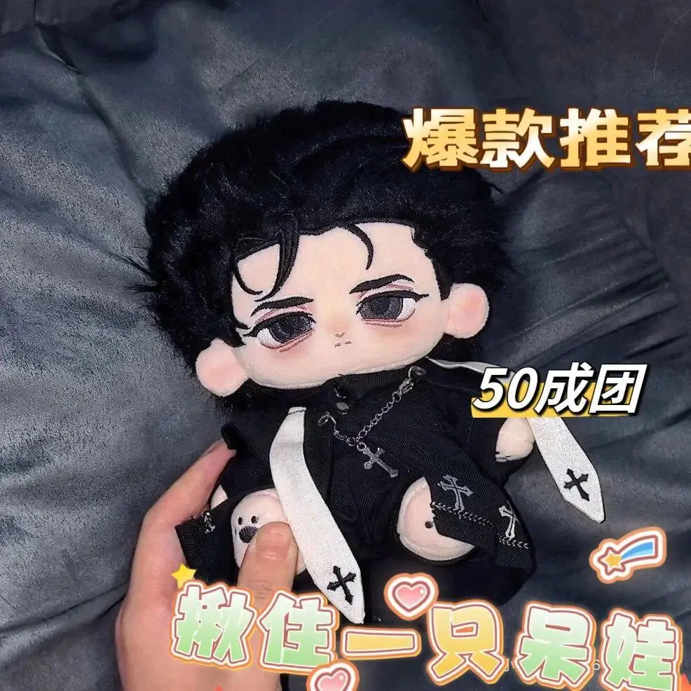20cm Sultans Game Nawfal Love Live Cosplay Stuffed Doll - Cartoon Collectors Item, Plush Toy Figure for Gifting (Toys & Hobbies Specialty DIY Supplies)