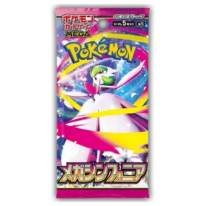 Pokemon Mega Symphonia Booster Pack - Japanese