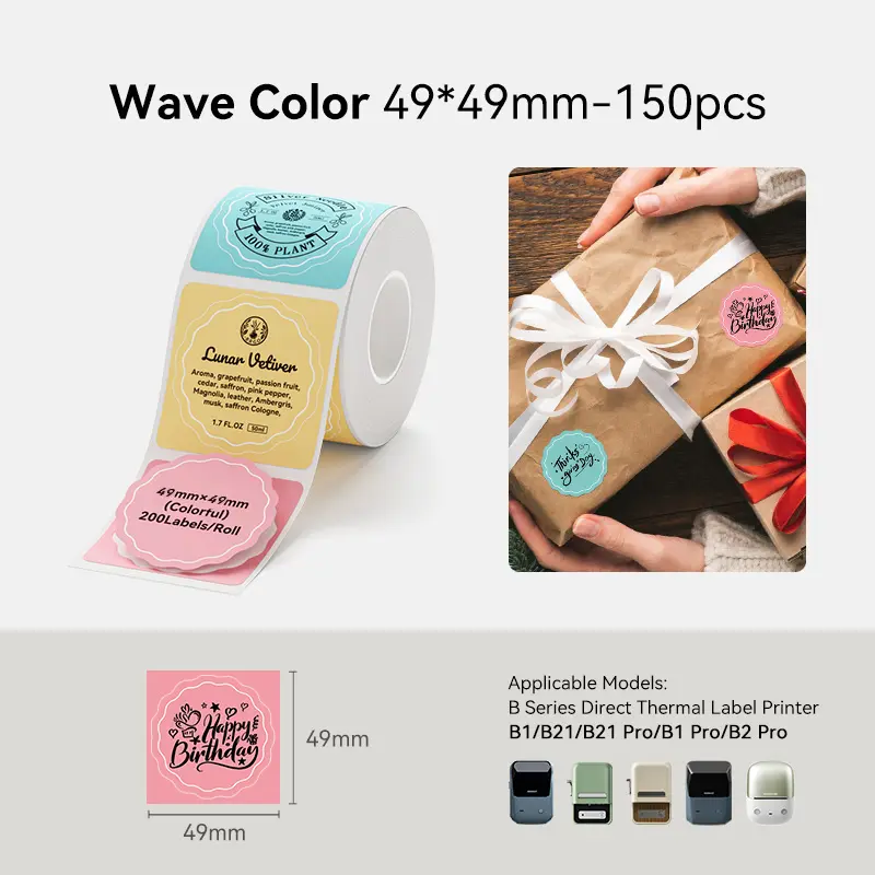 Round wave color 49mm*49mm-150pcs 