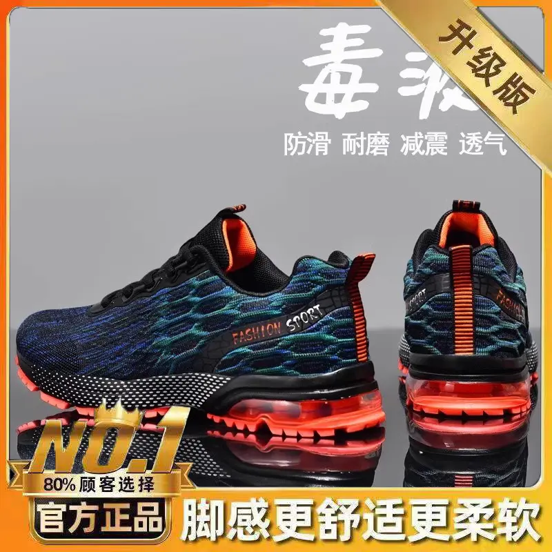 Lan Ju（Upgraded Version）