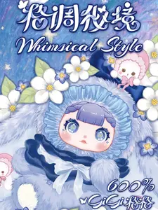 GIGI 600% Whimsical style Plush Blind Box | 8+1 Hidden |