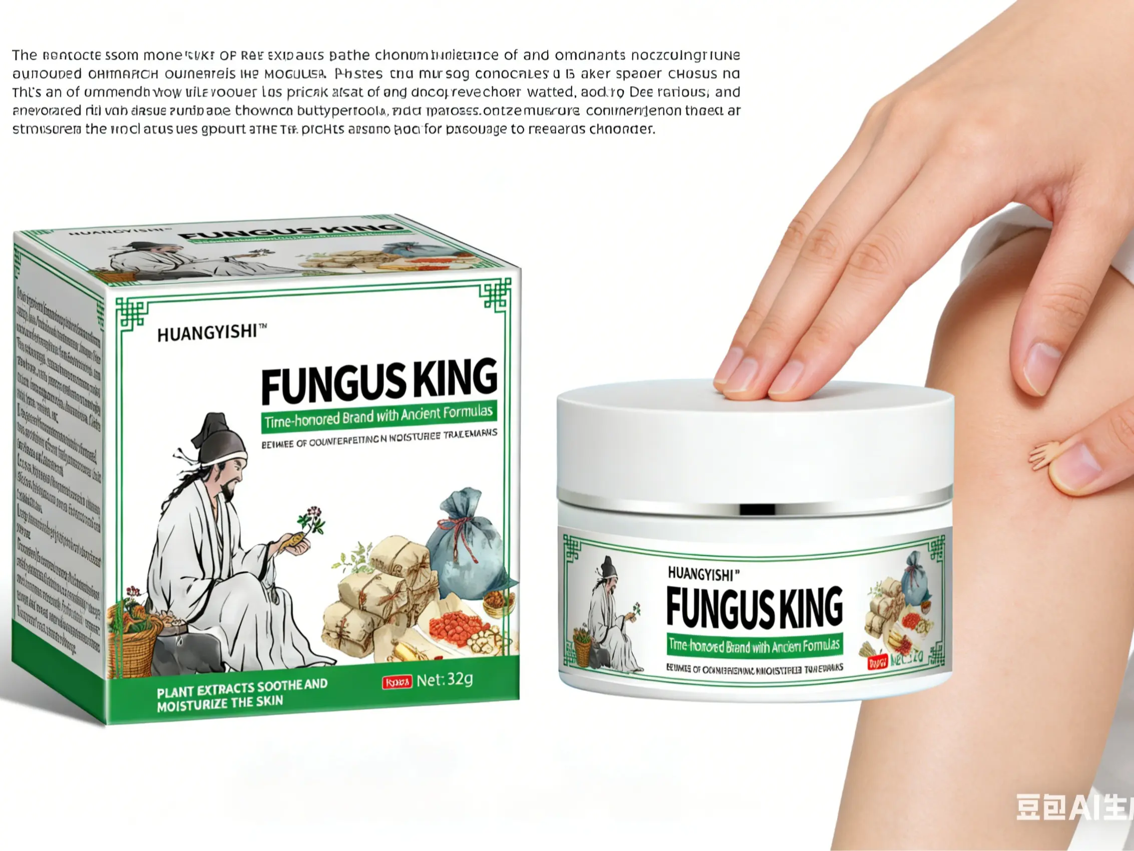 [Satisfaction Guaranteed: Returnable] Unisex Topical Cream for Inner Thigh Discomfort—Relieves Dampness, Odor, and Itching (Itchiness Worsens with Scratching)—Yunnan Formula: Soothing & Antibacterial