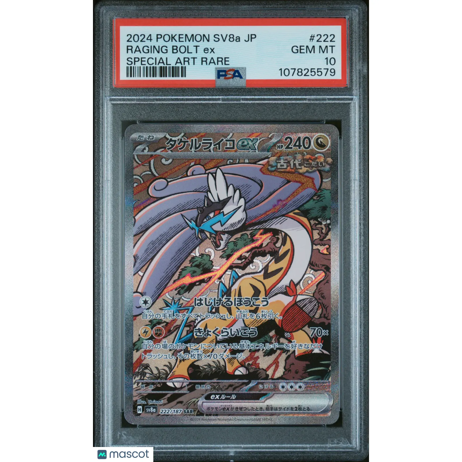 2024 Pokemon SV8a Japanese Special Art Rare #222 RAging Bolt ex PSA 10 GEM MINT