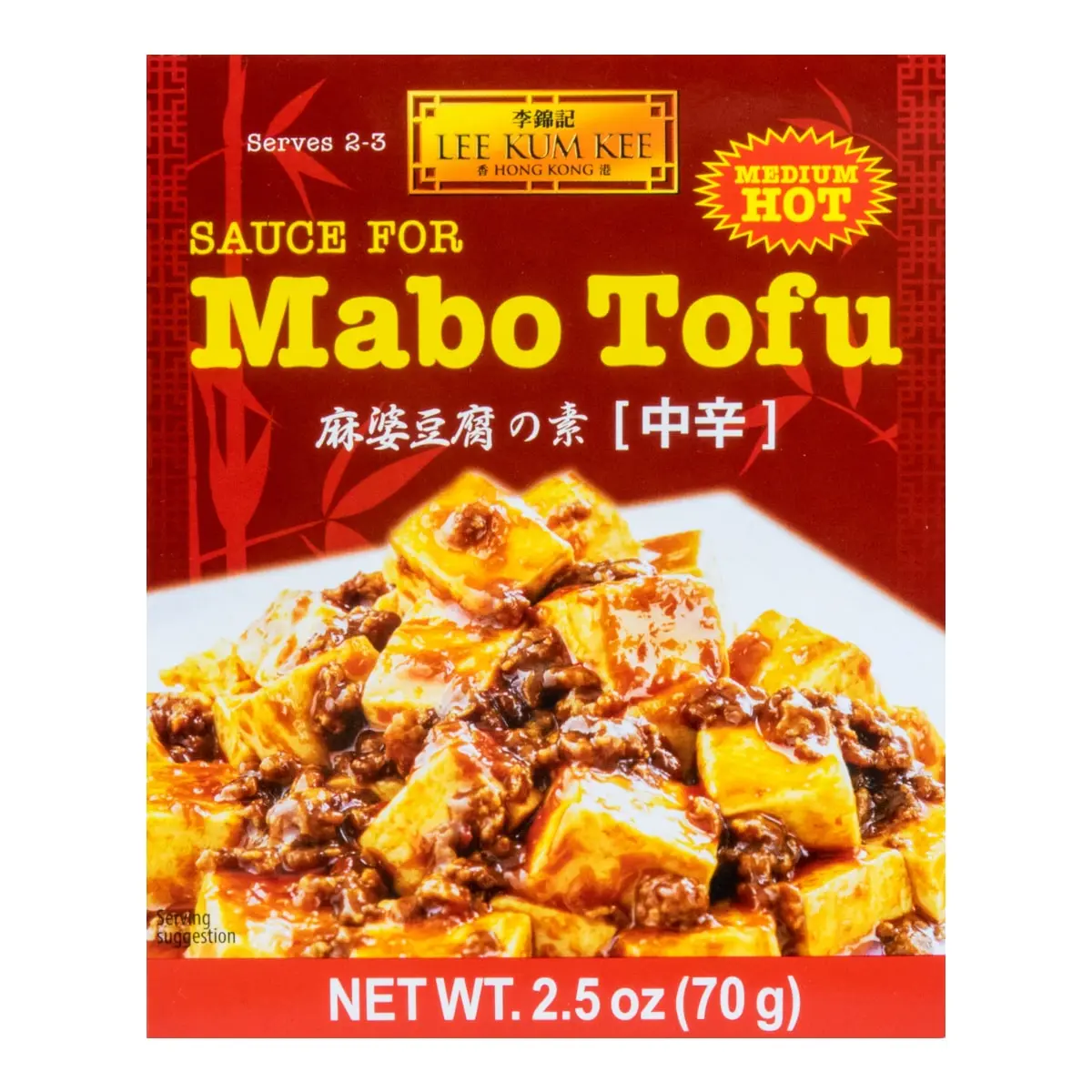 Lee Kum Kee Hong Kong Mapo Tofu Sauce Medium Spicy 70g - Authentic Sichuan Flavor for Quick & Easy Stir-Fry