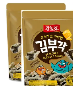 Baked Seasoned Seaweed Chips – Gimbugak   Honey Consomme (2Packs)