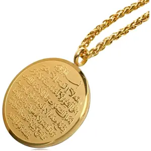 islam muslim Allah AYATUL KURSI stainless steel 60 cm chain necklace
