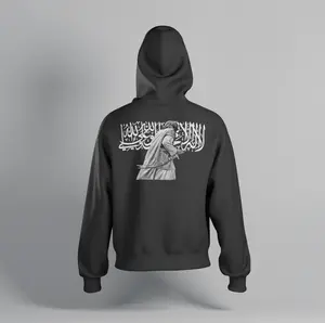 Men's Shahada Hoodie - Hoodies for Men - Menswear