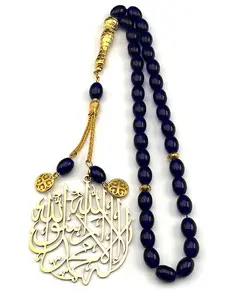 Arabic Muslim Allah Quran 33 Prayer Beads Muslim Car Pendant Keychain Women Men Stainless Steel Gold Color Islam Chain
