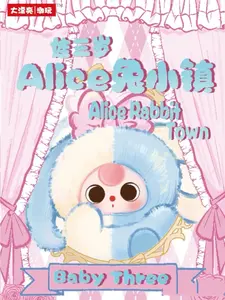 [Plush Collection] B.ab.y Th.re.e Ali.ce Ra.bb.it T.ow.n
