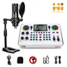 HiCall C100 Pro-P15 Digital Portable Professional Podcast Microphone Bundle (1769g) with Luminous RGB Sound Card, Dual DSP Chips, Audio Interface, Denoise, Cable, OTG Cable, 3 Reverb Modes for PS5/PC/Smartphone