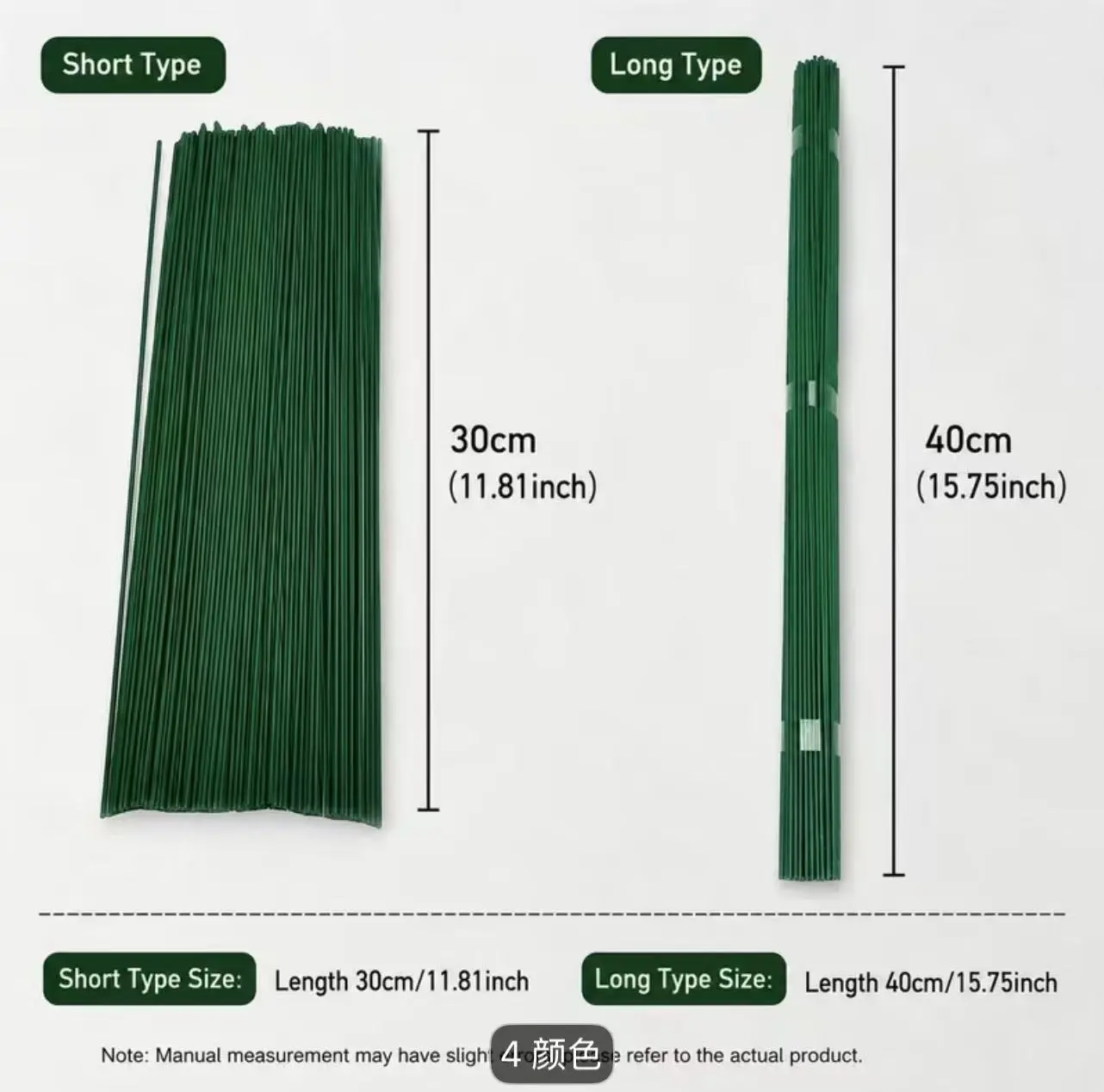 50Pcs Green Floral Wire Stems 30cm/40cm – DIY Flower Arrangement Craft Stems