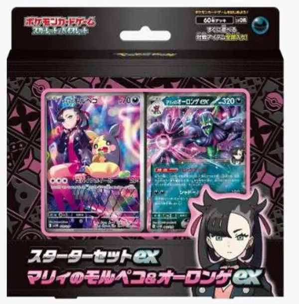 Japanese Marnie Starter Deck Box with Promo Card - TikTok Shop Japanese Marnie Starter Deck Box with Promo Card - TikTok Shop