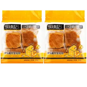 LEJINJI Cube Soft Toast 2 Packs - Original Coconut Cocoa Milk Flavors 320g Each Pack Fluffy Pull Apart Bread Snack Cake Dessert - Enjoy