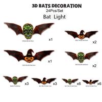 Bat Night Light 24pcs