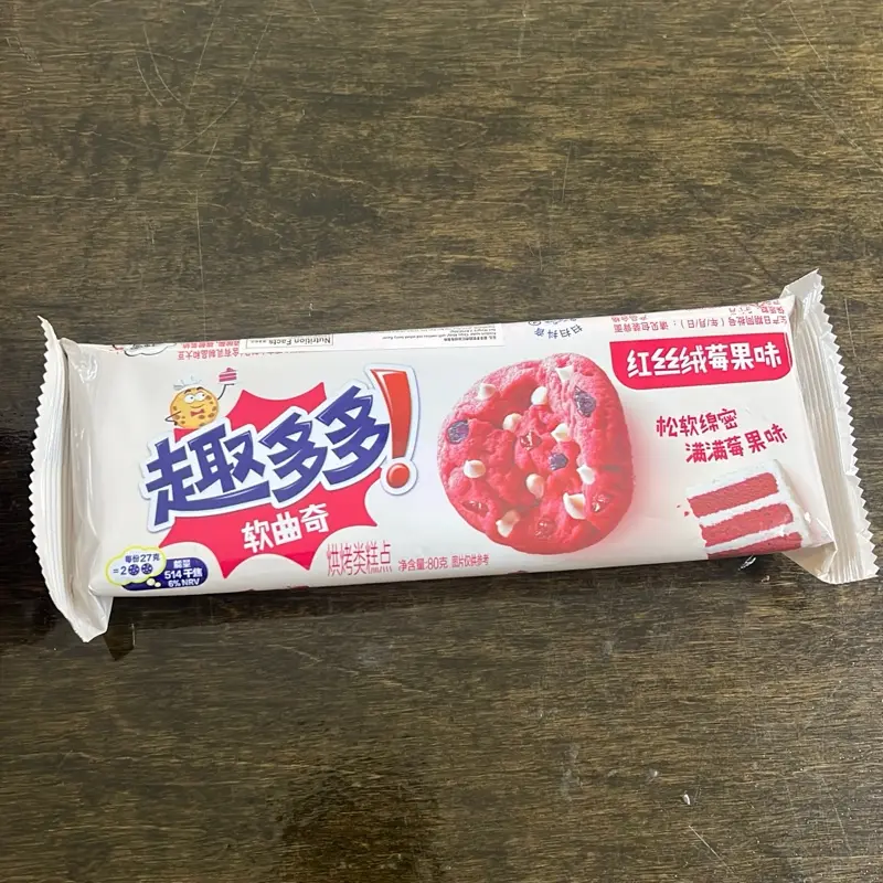 CHIPS AHOY RED VELVET BERRY