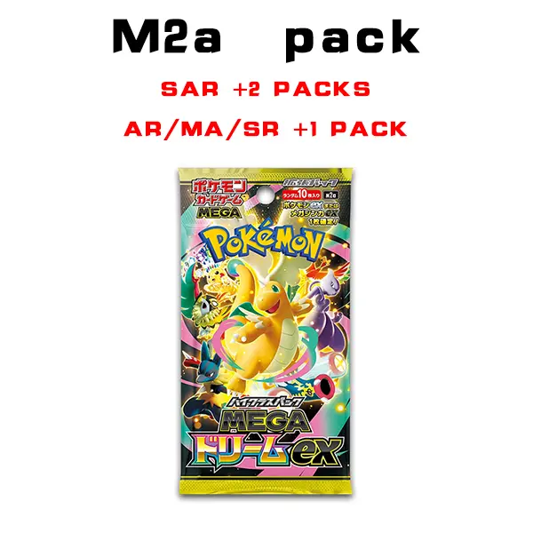 【Packs&Box Battle/Solo】Pokemon High Class Pack MEGA Dream ex M2a Gem Pack VOL.3 M3 M2 【Packs&Box Battle/Solo】Pokemon High Class Pack MEGA Dream ex M2a Gem Pack VOL.3 M3 M2
