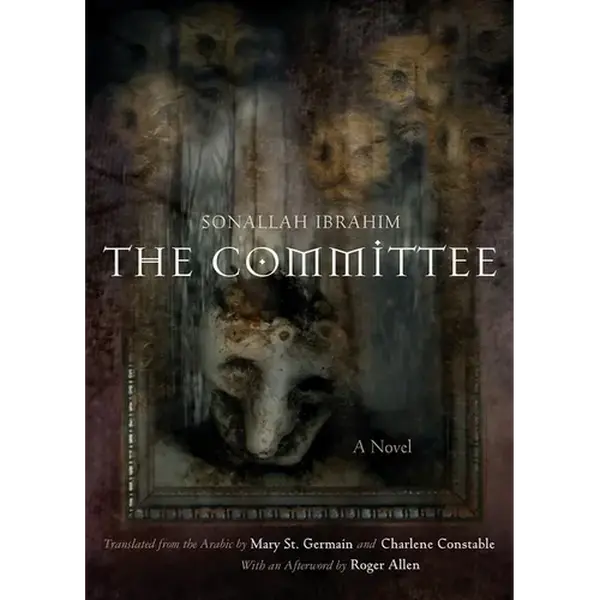 The Committee - Paperback