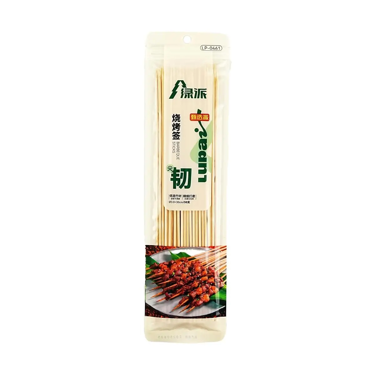 LUPAI 50Pcs Natural Bamboo Skewers for Grilling BBQ Kabobs Roasting Meat Skewers for Appetizers