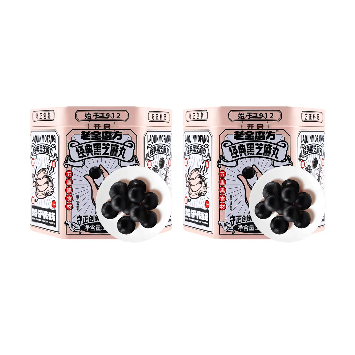 Lao Jin Mofang Black Sesame Balls - Double Processed -14 Count*2- Blogger's Favorite【Value Pack】