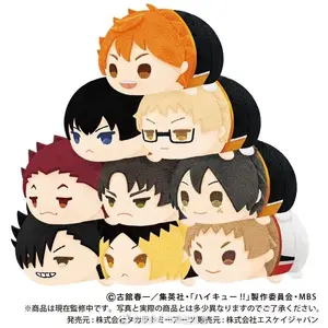 Cute Haikyuu Mochi Chibi Stuffed Toy, Hinata Kageyama Collectible Plushie for Anime Fans, Chibi Stuffed Toys