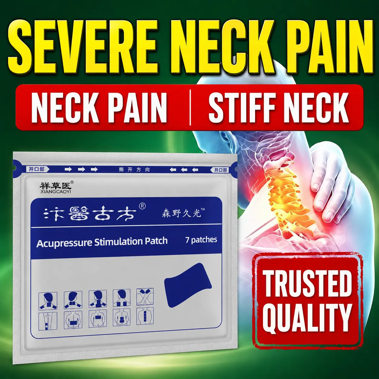 Severe neck pain, sore neck, dizziness, stiffness, numbness in hands, headache, nausea, cervical spine patch, worsening cervical spine pain