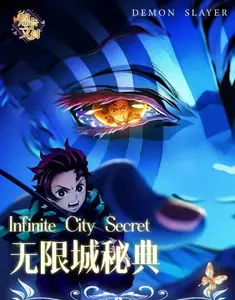 Demon Slayer: Infinity Castle Arc