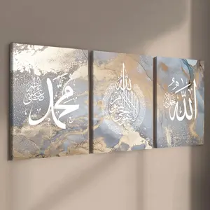 Islamic Themed Canvas Painting, 3 Counts/set Wooden Framed Modern Art Poster, Abstract Marble Pattern, Art Illustrations, Artistic Wall Art Decor for Home Living Room Bedroom Office, Ornaments