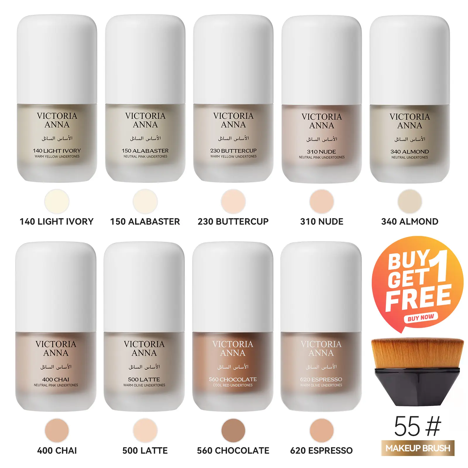 2PCS/Set Full Coverage Matte Powder Foundation Bottle - Long-Lasting, Lightweight, Non-Sticky, Waterproof, with Brush, 9 Color Options, Suitable for All Skin Types, Adults, Any Occasion, 24-Month Durability, Ideal Valentine's Day Cosmetic Gift