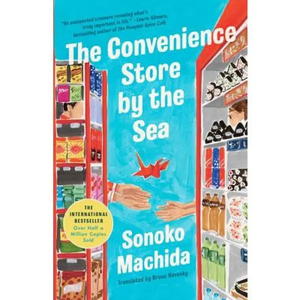 The Convenience Store by the Sea -- Sonoko Machida - Hardcover