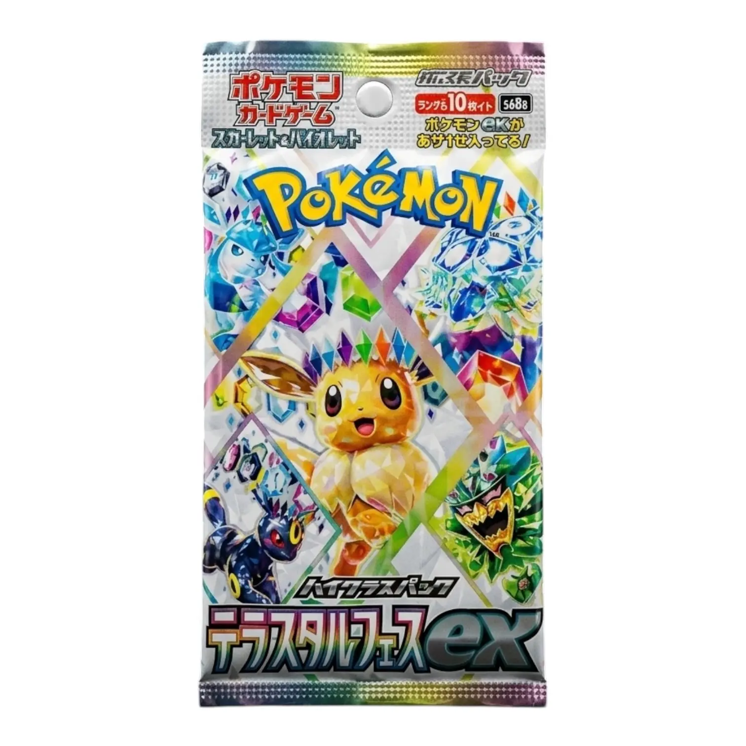 Pokémon TCG High-Class Pack Terastal Fest ex - Japanese Factory Sealed Collector’s Pack, Non-Sports Trading Card Collectible for Card Collecting
