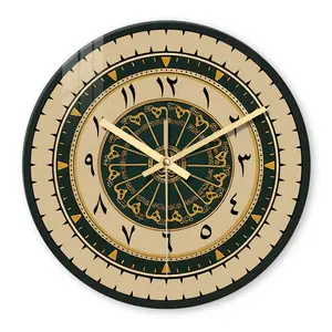 Arabic Calligraphy Quran Wall Clock - Surah As-Surah Al-Sajjadah Verses 1-8 Design, Gold Compass Rose and Arabic Text Surface (AA Batteries Not Included), Suitable for Living Room, Bedroom, Study - Islamic Home Decoration, Islamic Wall Art, Classic Appear