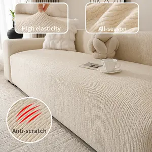 All-Season Universal Dustproof Sofa Cover, Plain Style Full Coverage, Anti-Slip Durable, Skin-Friendly Soft, Pet Friendly, Detachable, Elastic Sofa Slipcover