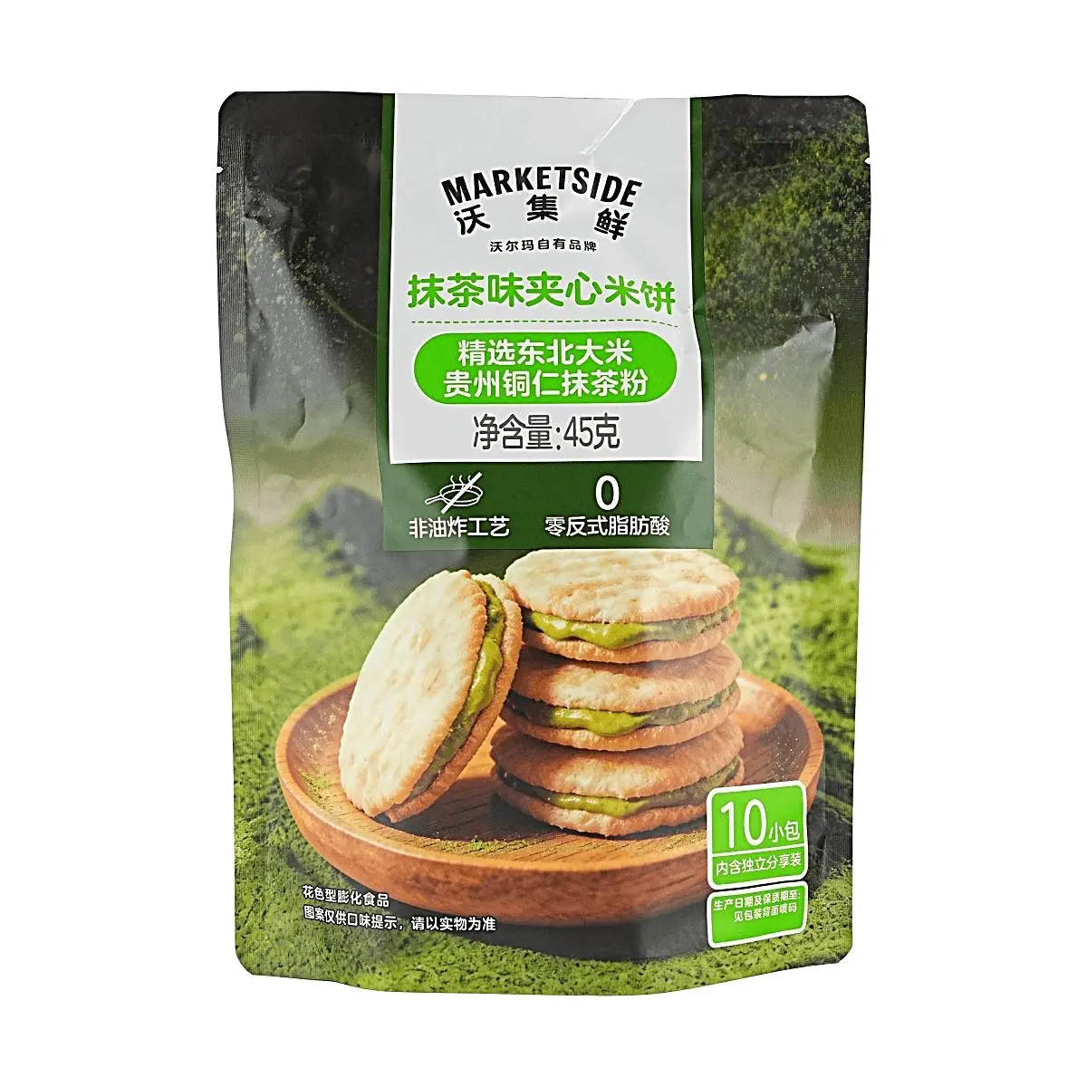 MARKETSIDE Matcha Mochi Rice Cakes - Non-Fried, 0 Trans Fat, 45g Snack Pack, Zero Trans Fat