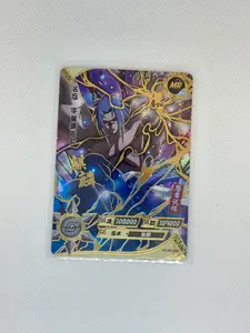 Kayou Naruto "NR-MR-039" CM2 SASUKE Trading Card - Chinese Edition Collectible with Premium Print Quality & Vibrant Colors