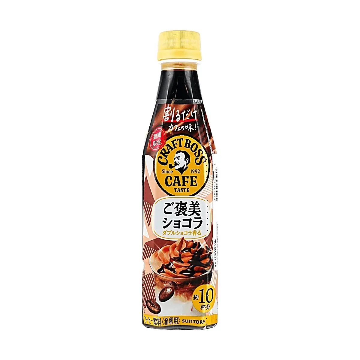 Suntory Craft Boss Coffee Concentrate Chocolate Flavor - 340ml Bottle, Makes 10 Servings, Easy Dilution for Iced or Hot Coffee