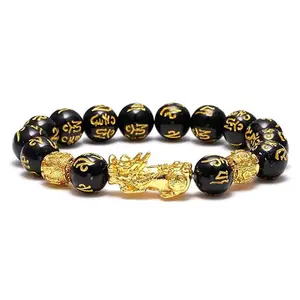 Feng Shui Pixiu Wealth and Good Luck Bracelet for Women and Men. One Size