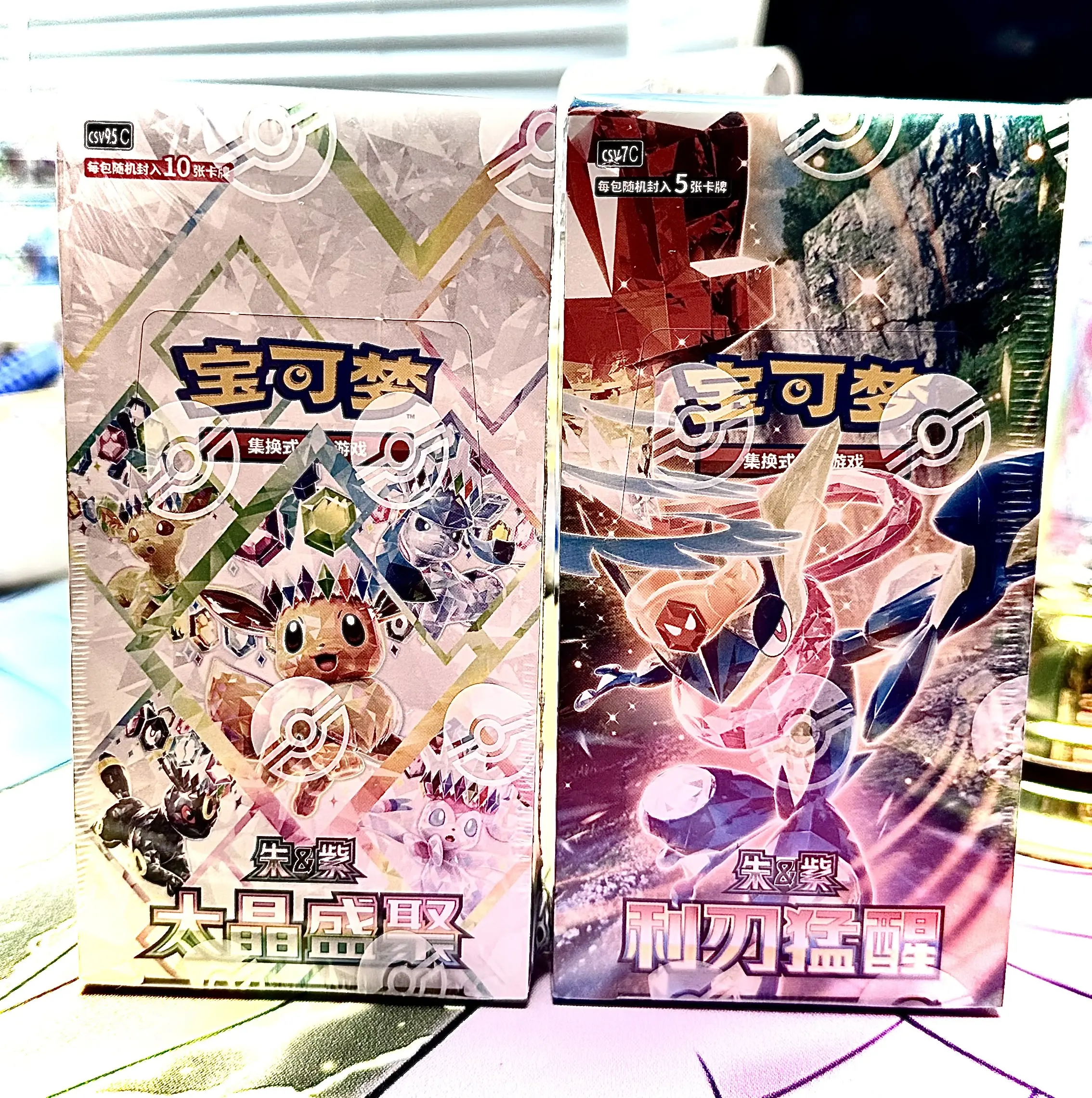 Pokémon TCG Simplified Chinese Terastal Gathering CSV9.5C Booster Box + FREE Blade Awakening CSV7C Booster Box