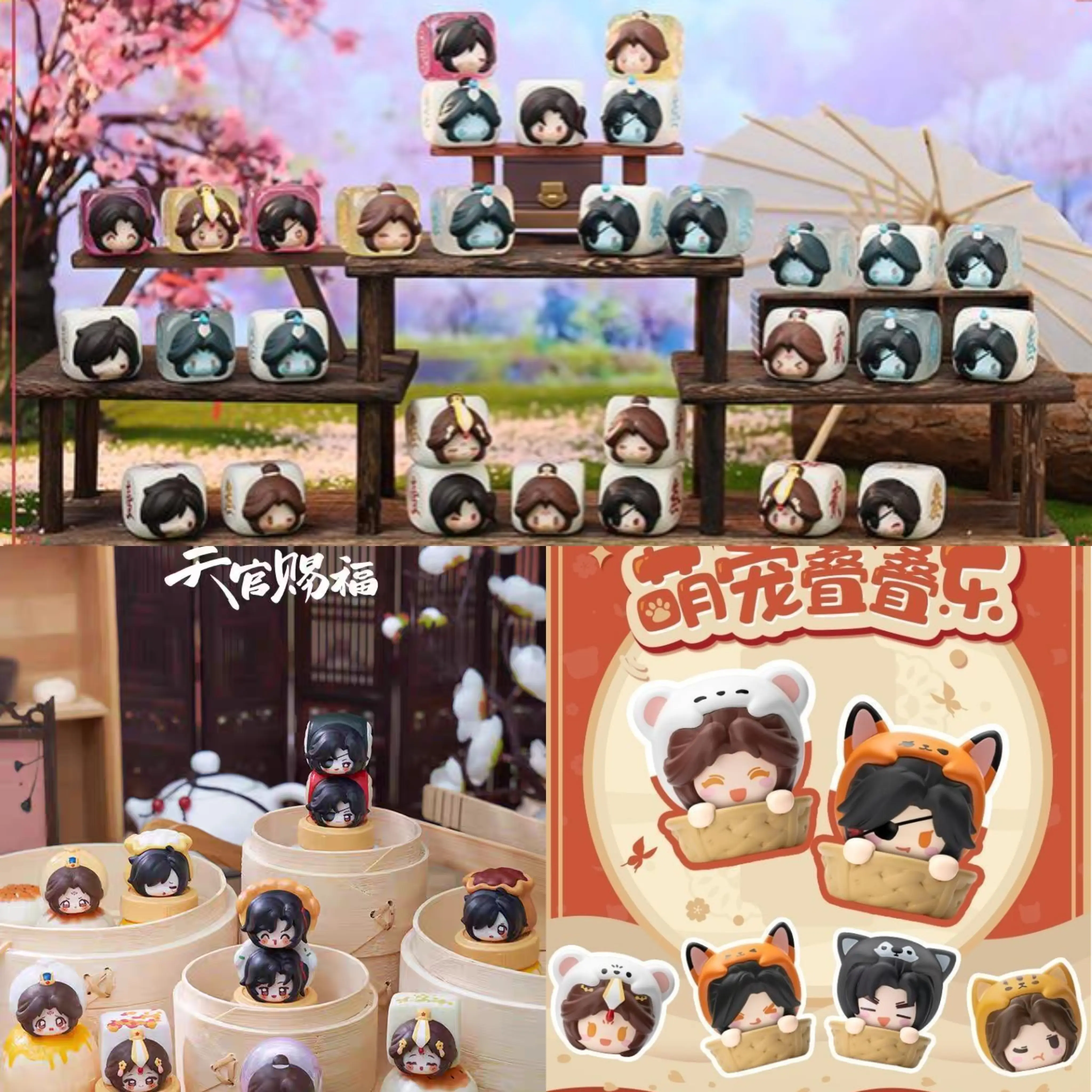 【Offical】TGCF/HOB-Heaven Official's Blessing Cute Pet Blind Box, Collectible Figurine Blindbags