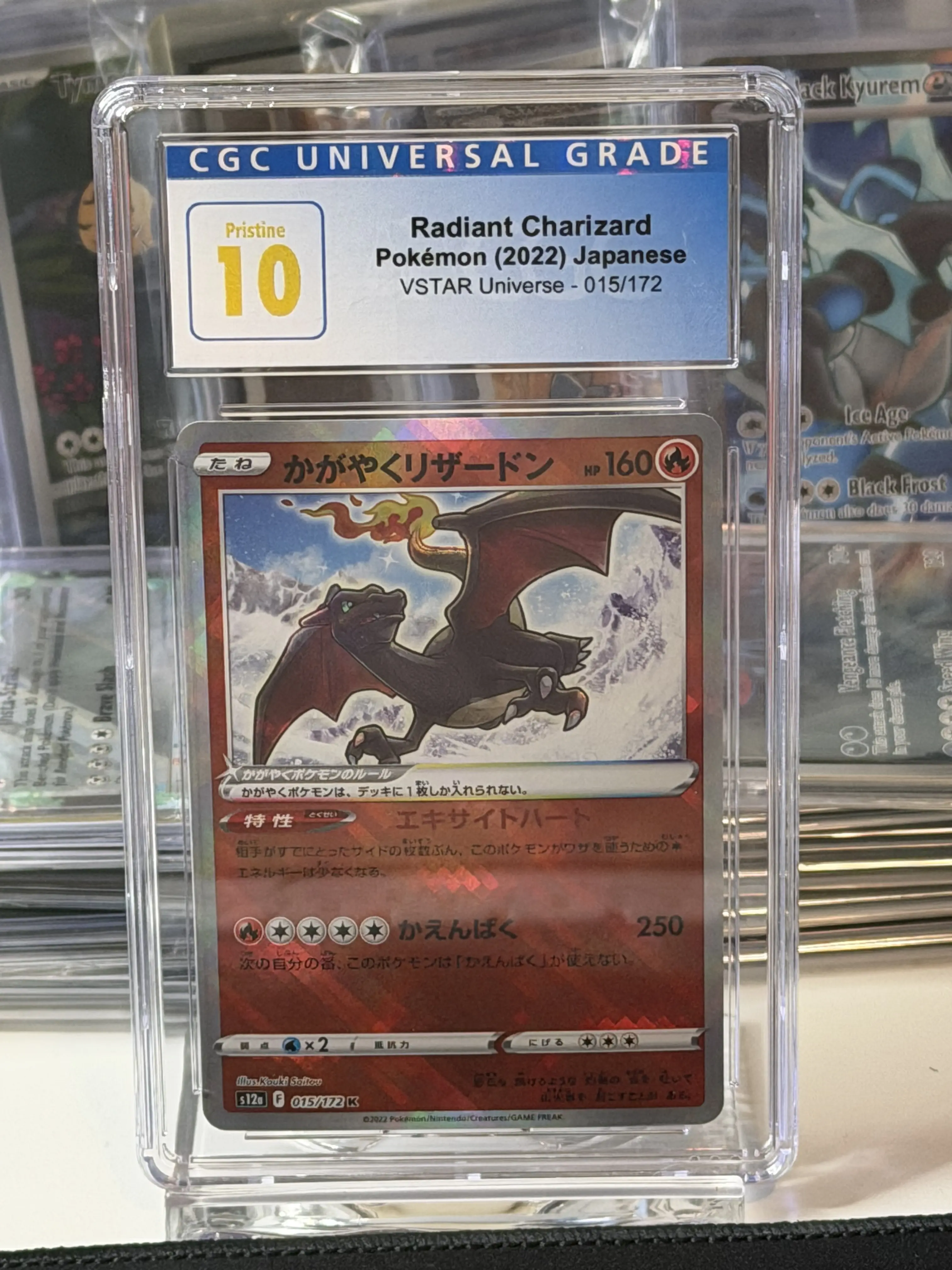 Pokémon VSTAR 2022 Radiant Charizard Japanese Universe 015/172 Gem Mint CGC 10