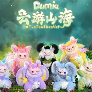 【Yootoys】DUMIA Cloud Mountain  Sea Series Plush Blind Box