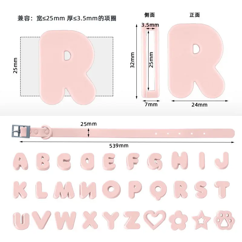 30 complete letters +Lsizecollar,cherryblossompink